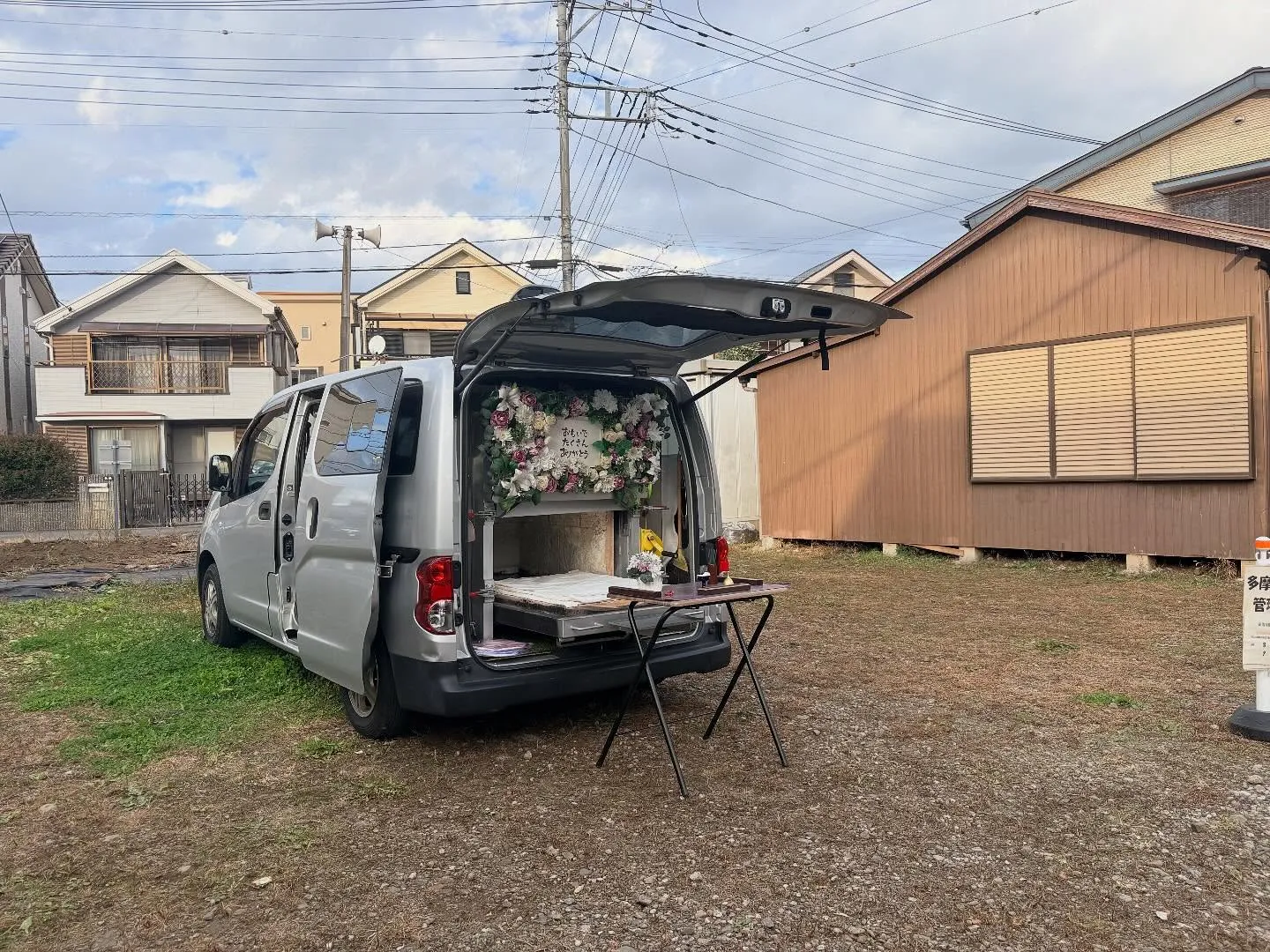 東京都昭島市でミニチュアダックスちゃんの火葬をお手伝いしまし...