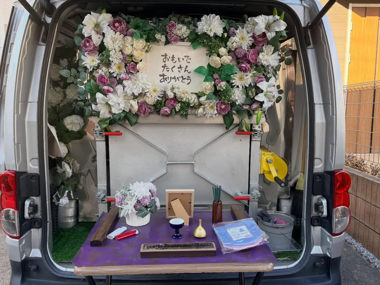 東京都武蔵村山市でうさぎちゃんの火葬をお手伝いしました。