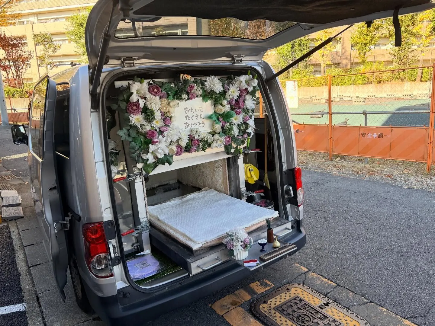 東京都日野市でパピヨンちゃんの火葬をお手伝いしました。