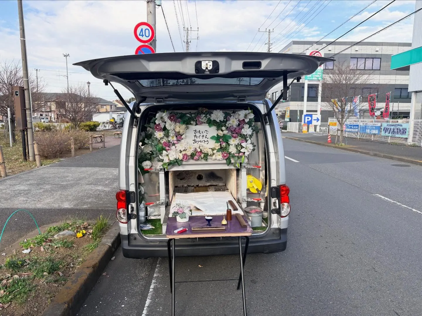 東京都日野市でフクロモモンガちゃんの火葬をお手伝いしました。