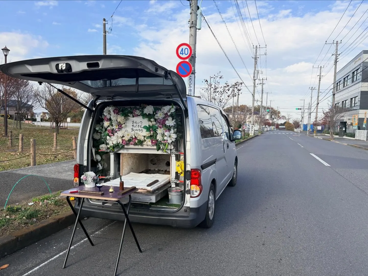 東京都日野市でフクロモモンガちゃんの火葬をお手伝いしました。