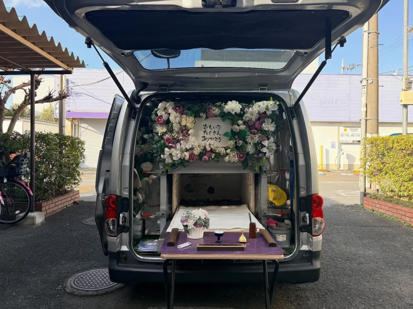 東京都東大和市で猫ちゃんの火葬をお手伝いしました。