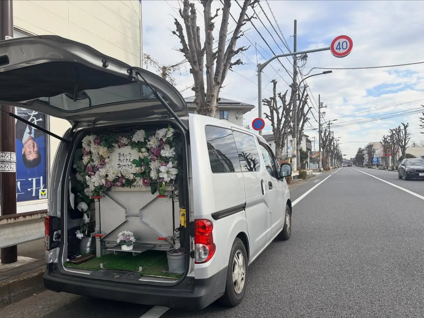 東京都国分寺市でフェレットちゃんの火葬をお手伝いしました。