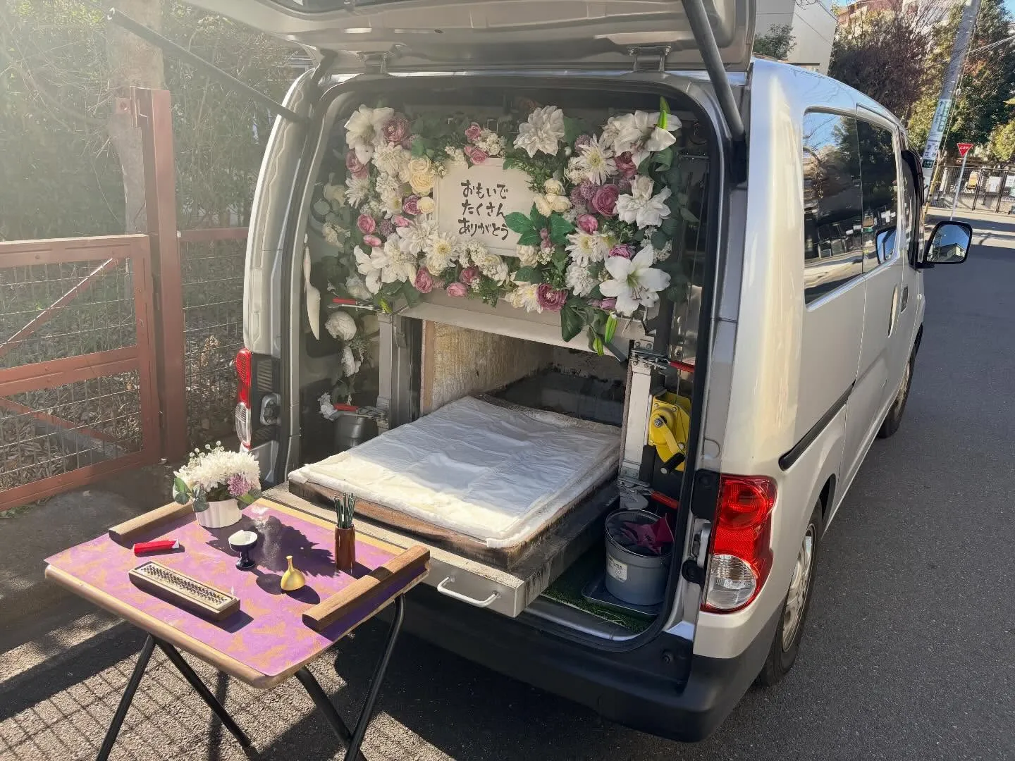 東京都立川市でアメリカンピットブルちゃんの火葬をお手伝いしま...