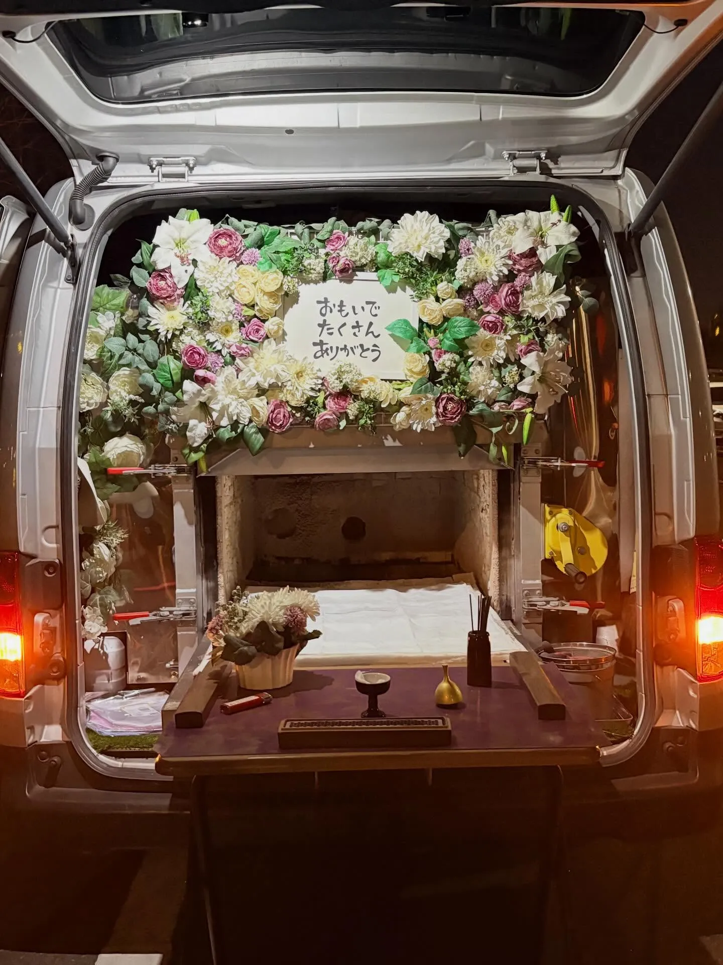 東京都東久留米市でスコティッシュフォールドちゃんの火葬をお手...