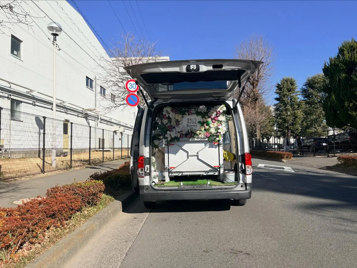 東京都小平市で猫ちゃんの火葬をお手伝いしました。