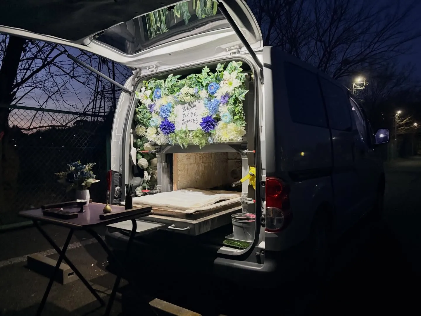 訪問ペット火葬で見送るペキニーズとのお別れについて【東京都立...