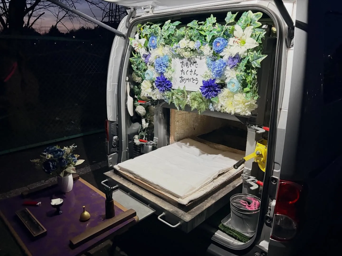 訪問ペット火葬で見送るペキニーズとのお別れについて【東京都立...