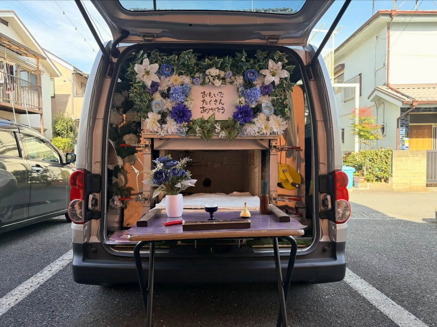 訪問ペット火葬で見送るヨーチーとのお別れについて【東京都立川...