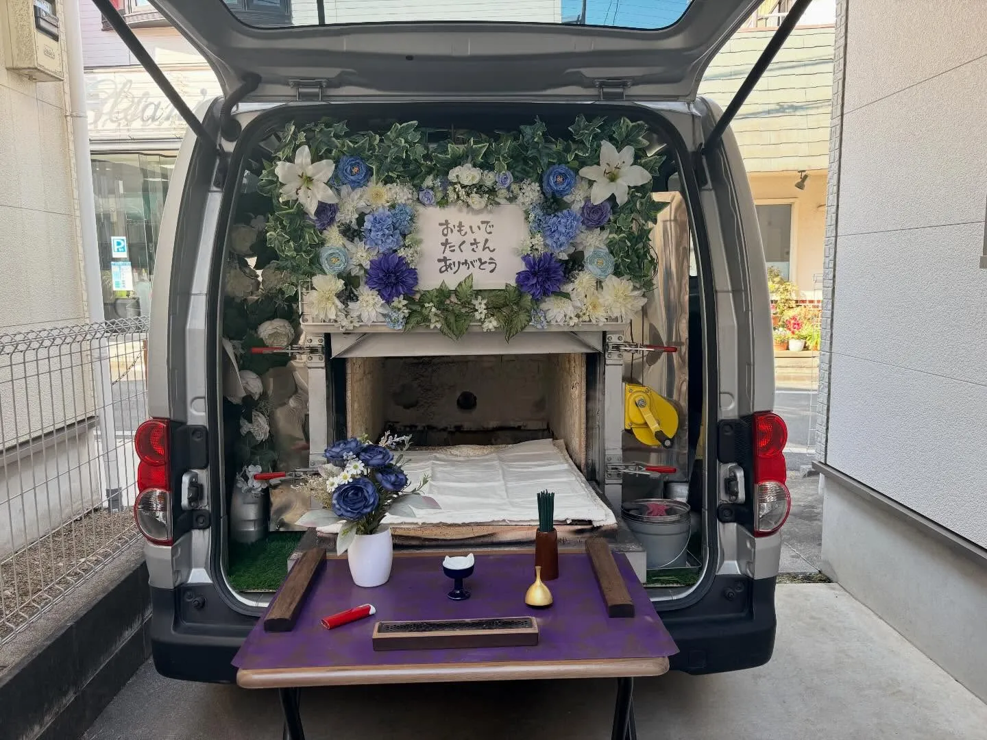 訪問ペット火葬で見送るボストンテリアとのお別れについて｜東京...