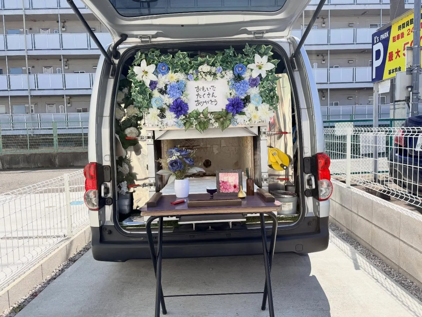 東京都昭島市で猫の訪問ペット火葬｜落ち着いた環境で見送りの時...