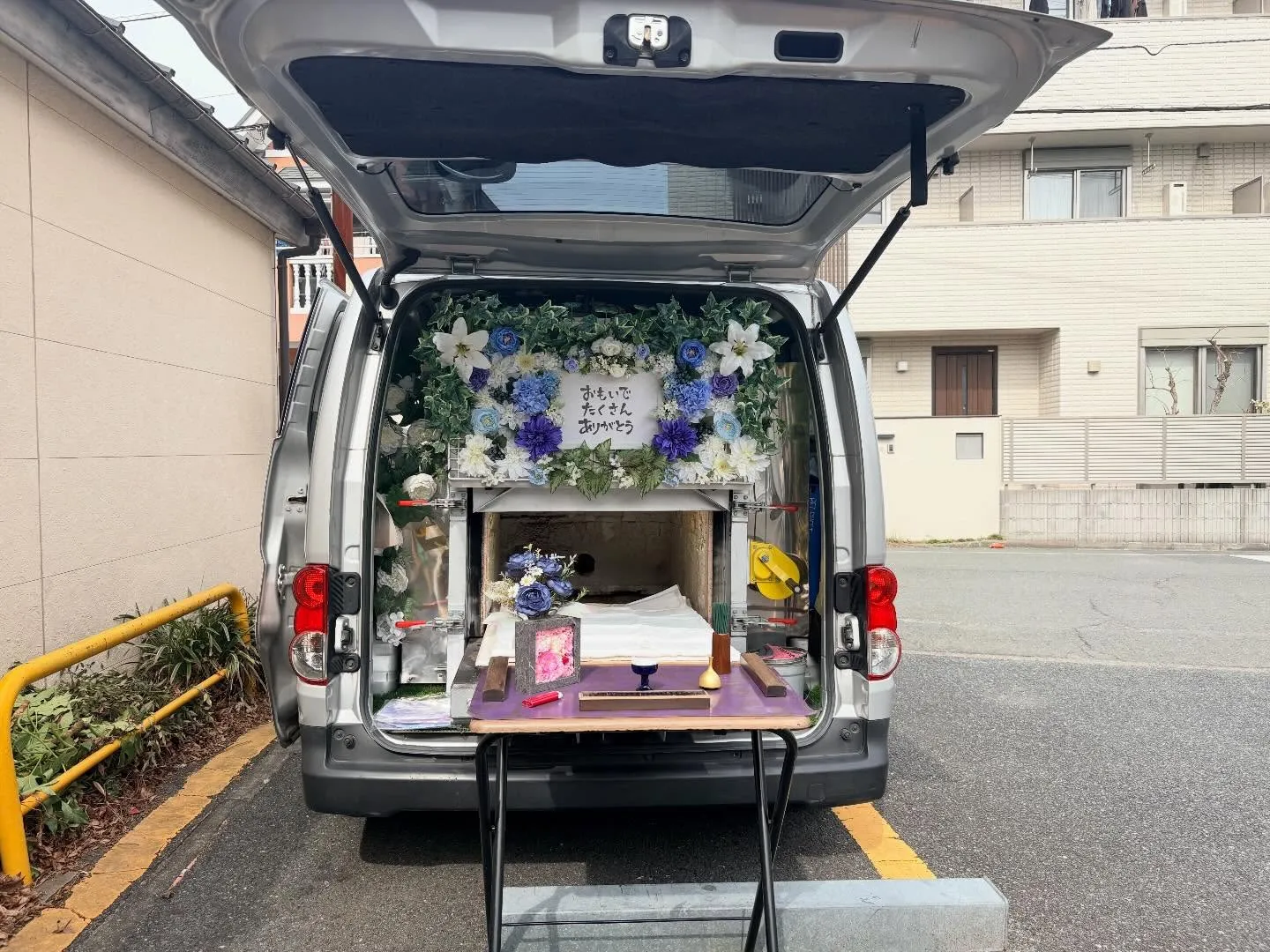 立川周辺の訪問ペット火葬【トイプードルとのお別れ】|自宅で穏...