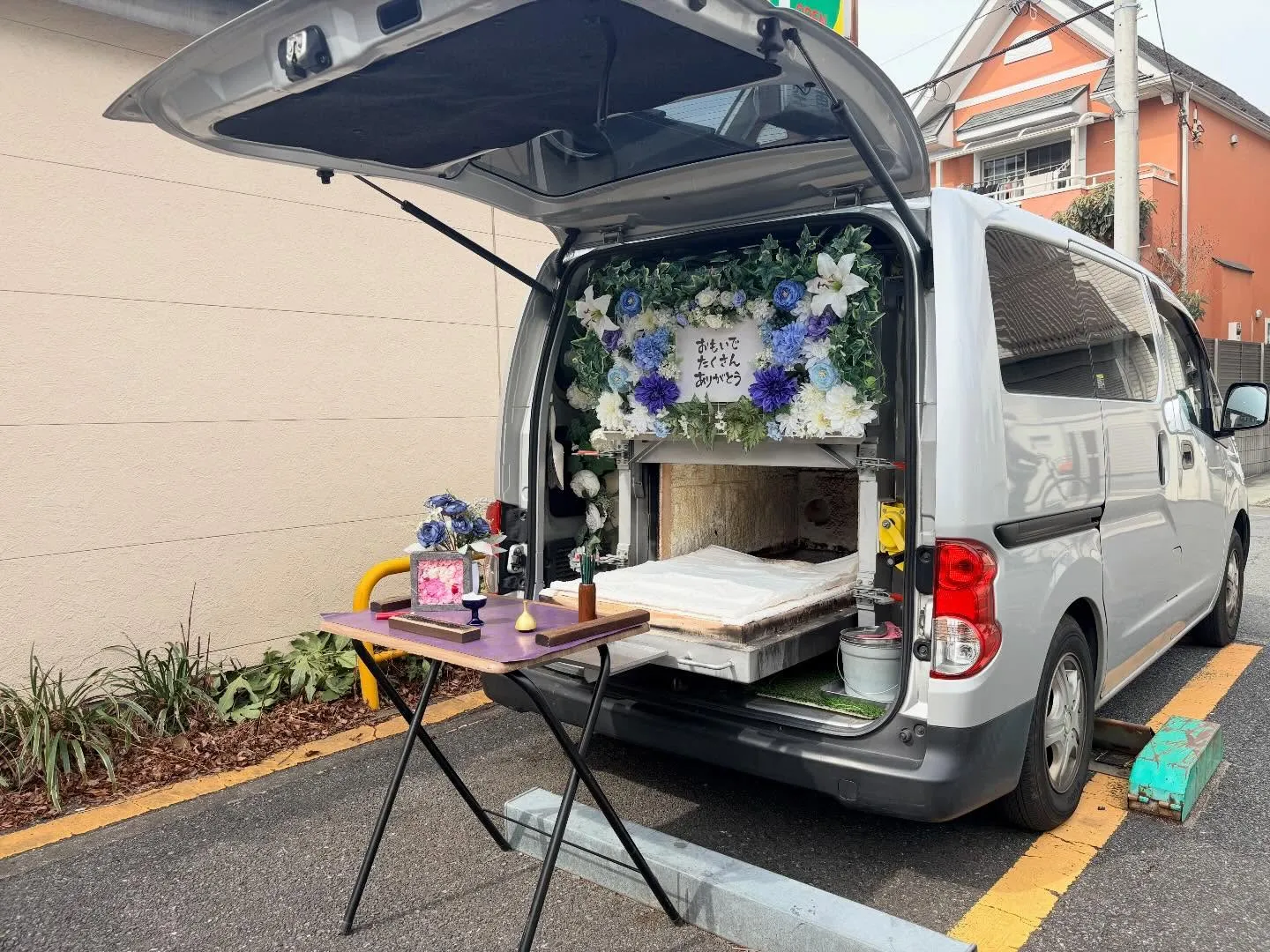 立川周辺の訪問ペット火葬【トイプードルとのお別れ】|自宅で穏...