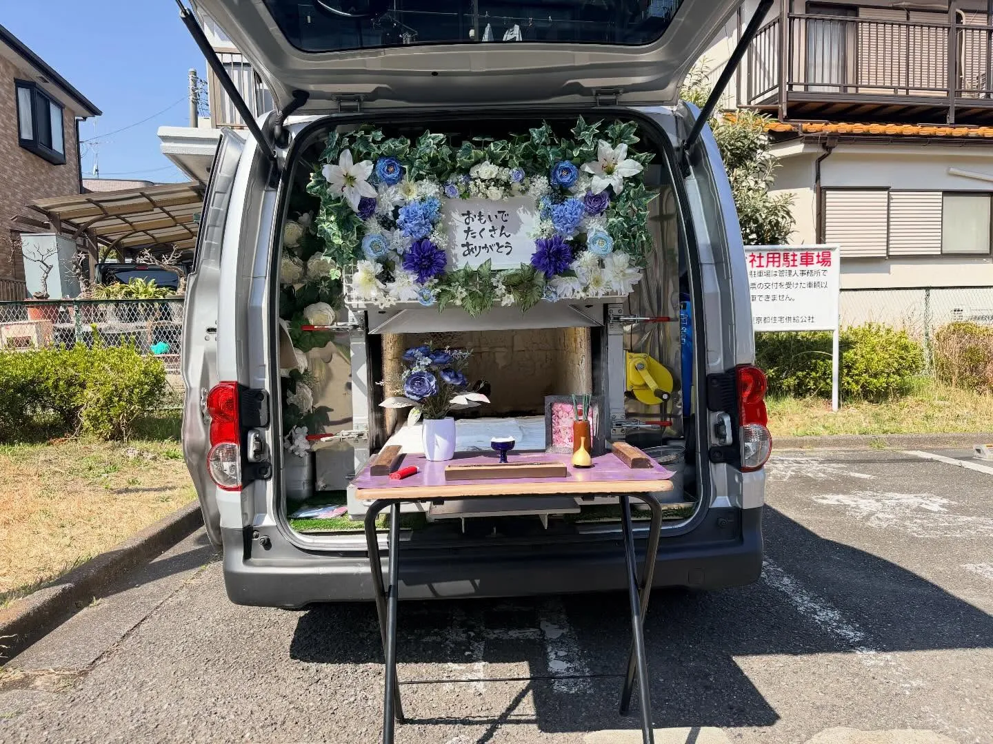 立川周辺の訪問ペット火葬【コザクラインコのお見送り】｜小さな...