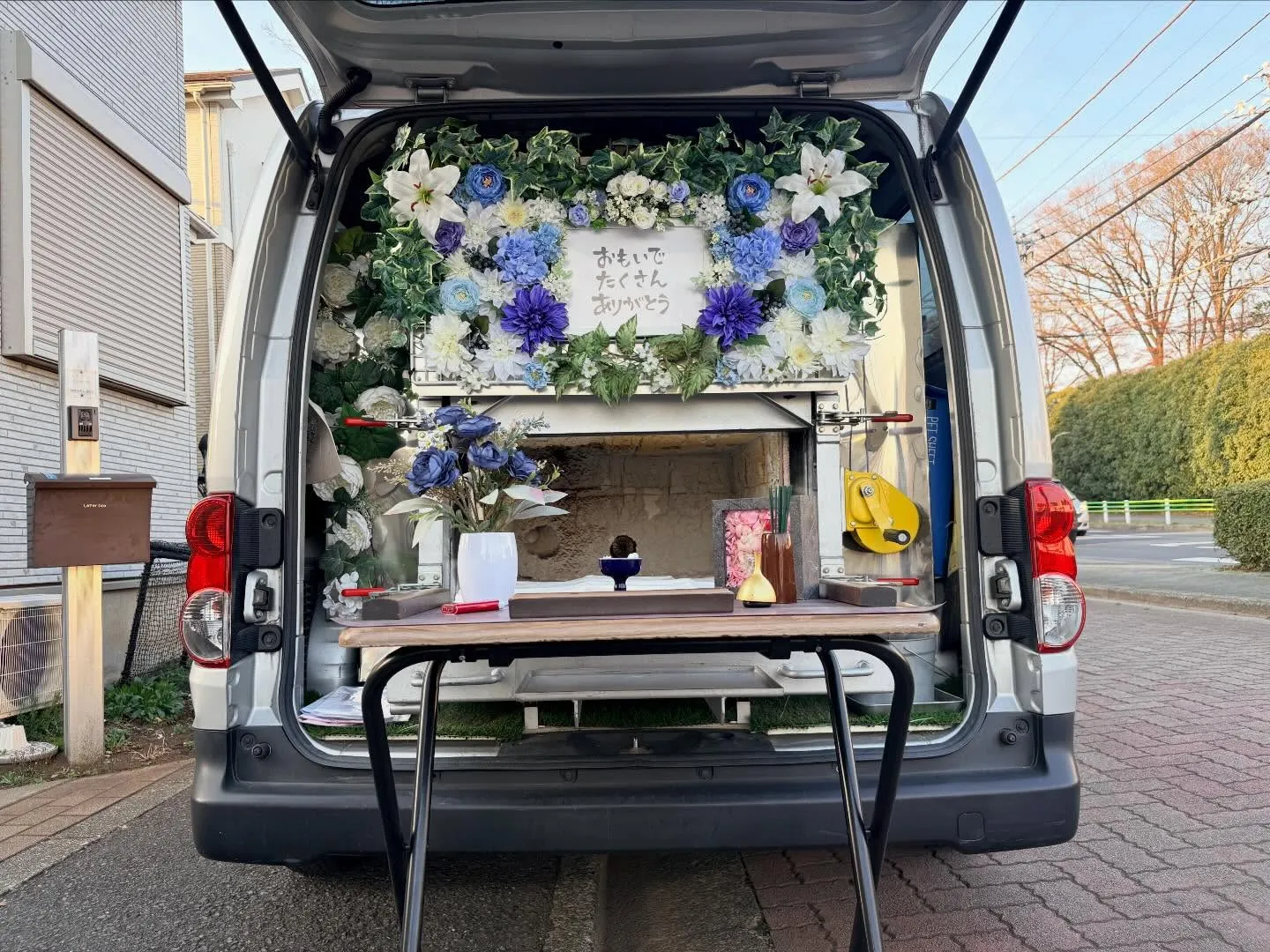 小平市の訪問ペット火葬【コーギーのお見送り】｜家族と過ごした...