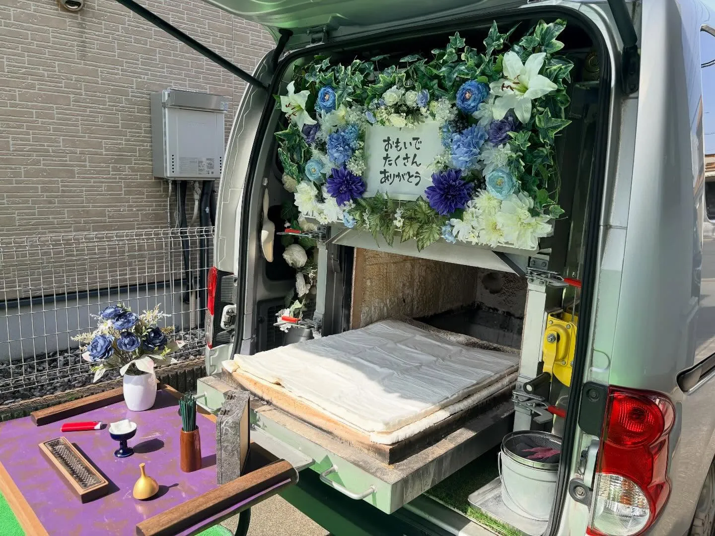 武蔵村山市の訪問ペット火葬【カニヘンダックスのお見送り】｜小...