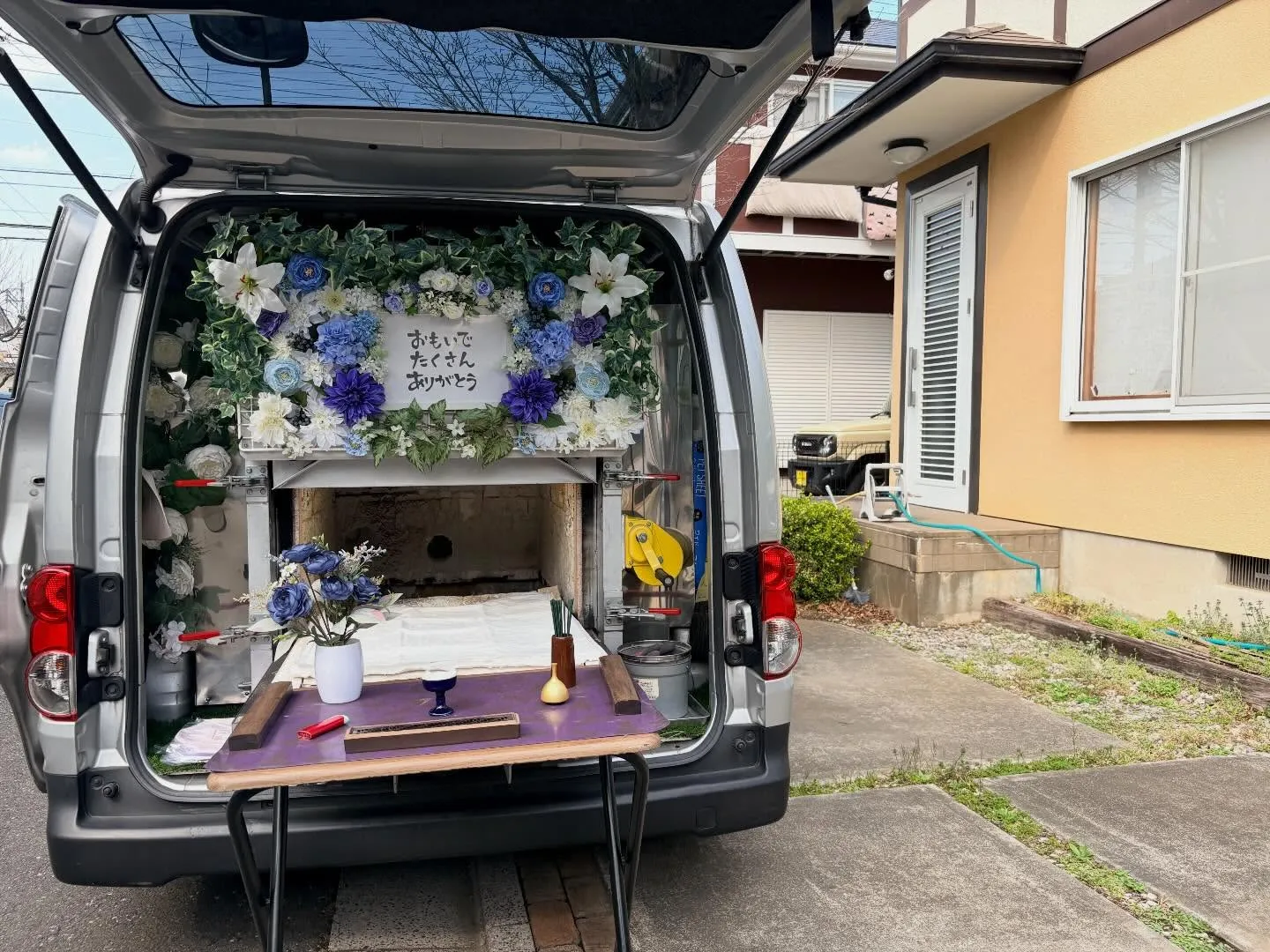 【東京都武蔵村山市】ミニチュアダックスの訪問ペット火葬｜ご自...