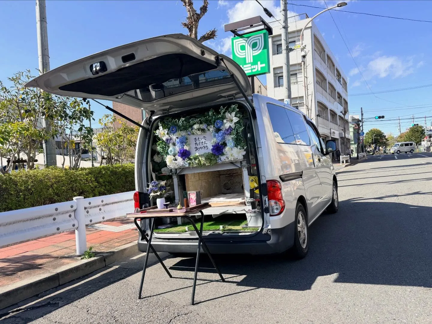東京都立川市でハムスターちゃんの火葬をお手伝いしました|多摩...