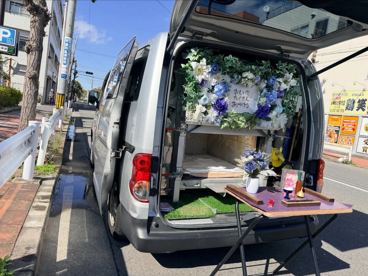 東京都立川市でハムスターちゃんの火葬をお手伝いしました|多摩...