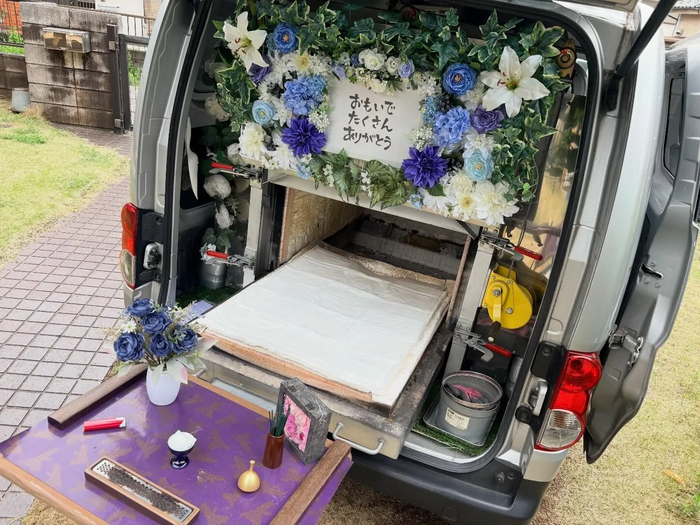 【東京都八王子市】チワワの訪問ペット火葬｜自宅で安心して見送...