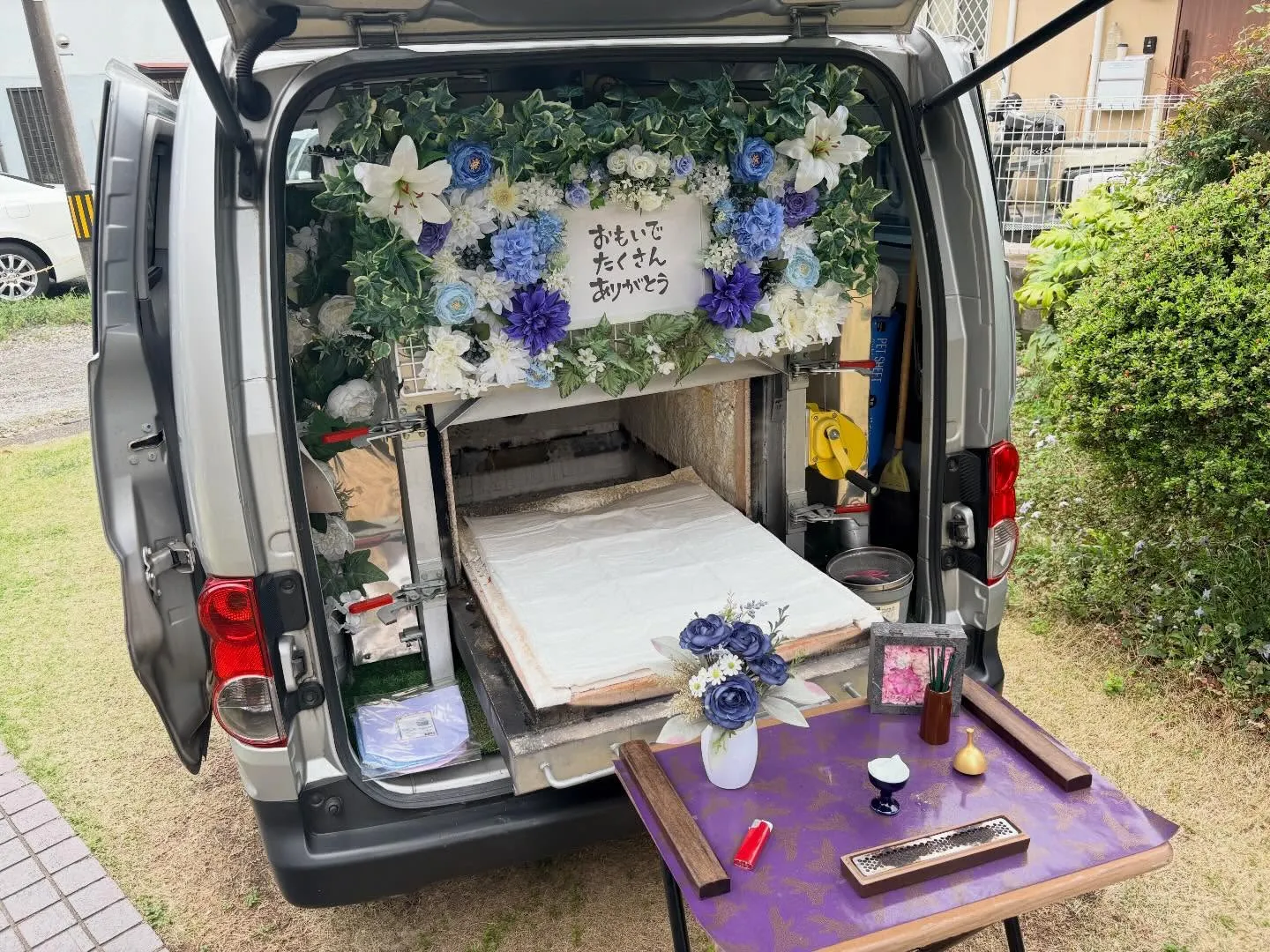 【東京都八王子市】チワワの訪問ペット火葬|自宅で安心して見送...