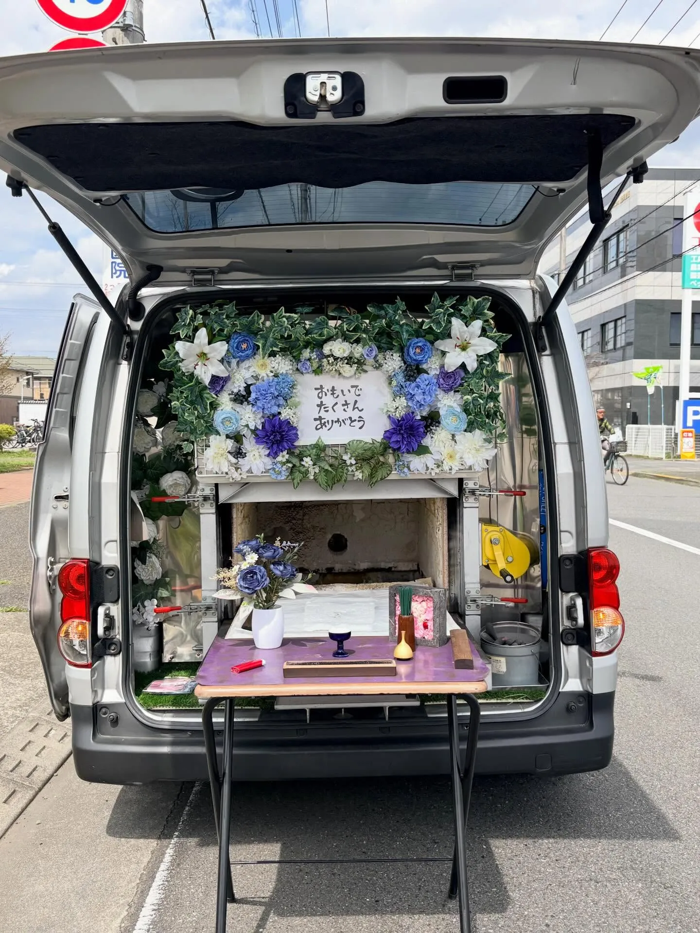 【東京都日野市】フクロモモンガの訪問ペット火葬｜自宅で安心し...