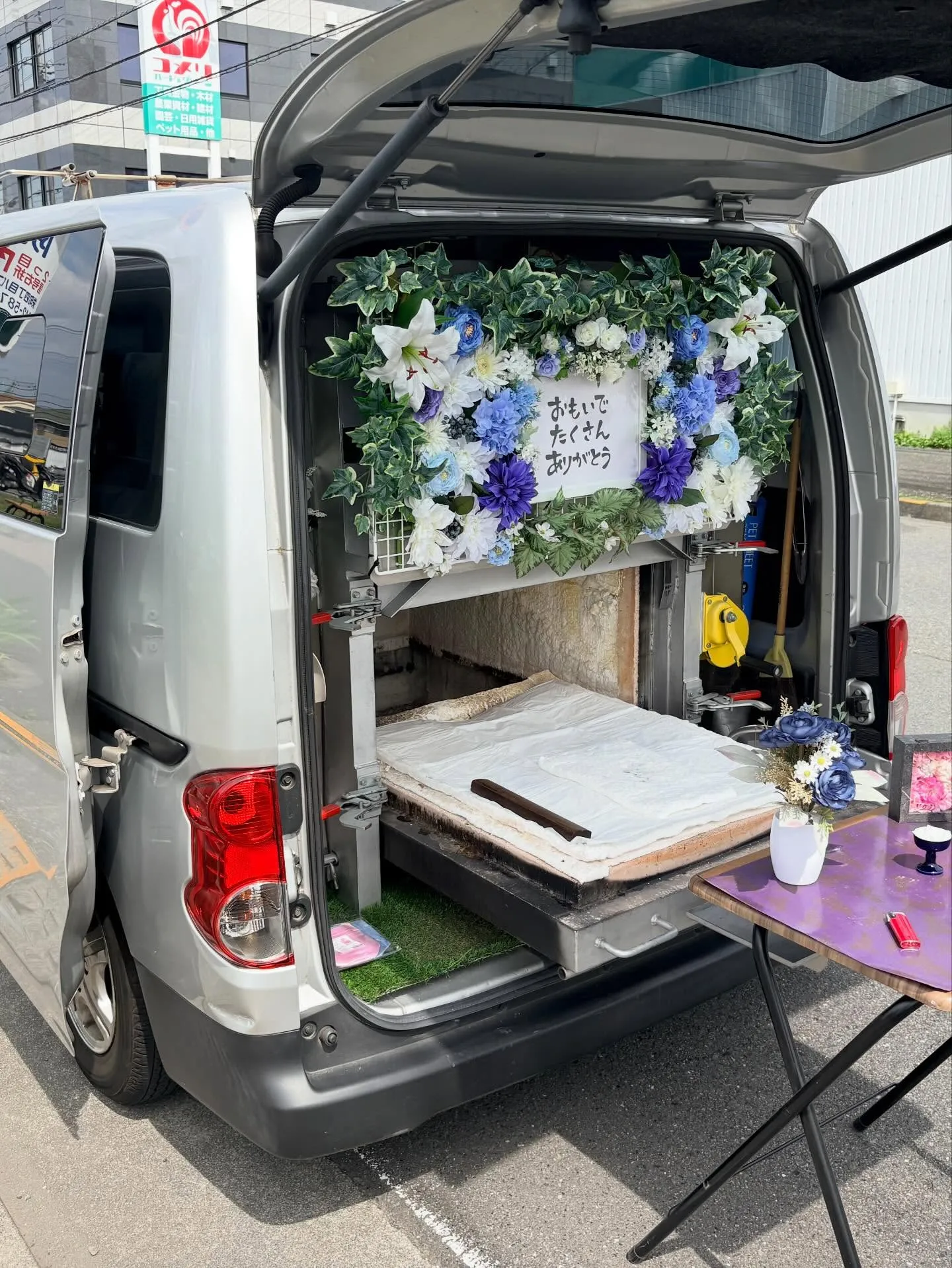 【東京都日野市】フクロモモンガの訪問ペット火葬｜自宅で安心し...