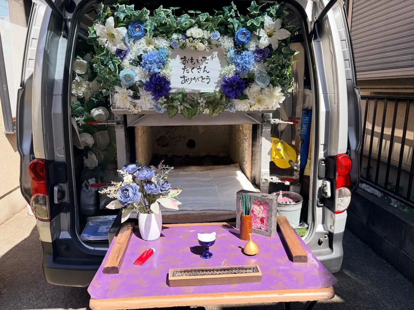 【東京都立川市】猫の訪問ペット火葬|自宅で落ち着いて見送るた...