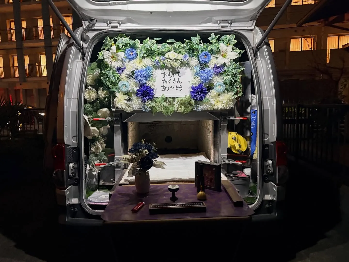 【東京都昭島市】メインクーン訪問ペット火葬|自宅で落ち着いて...