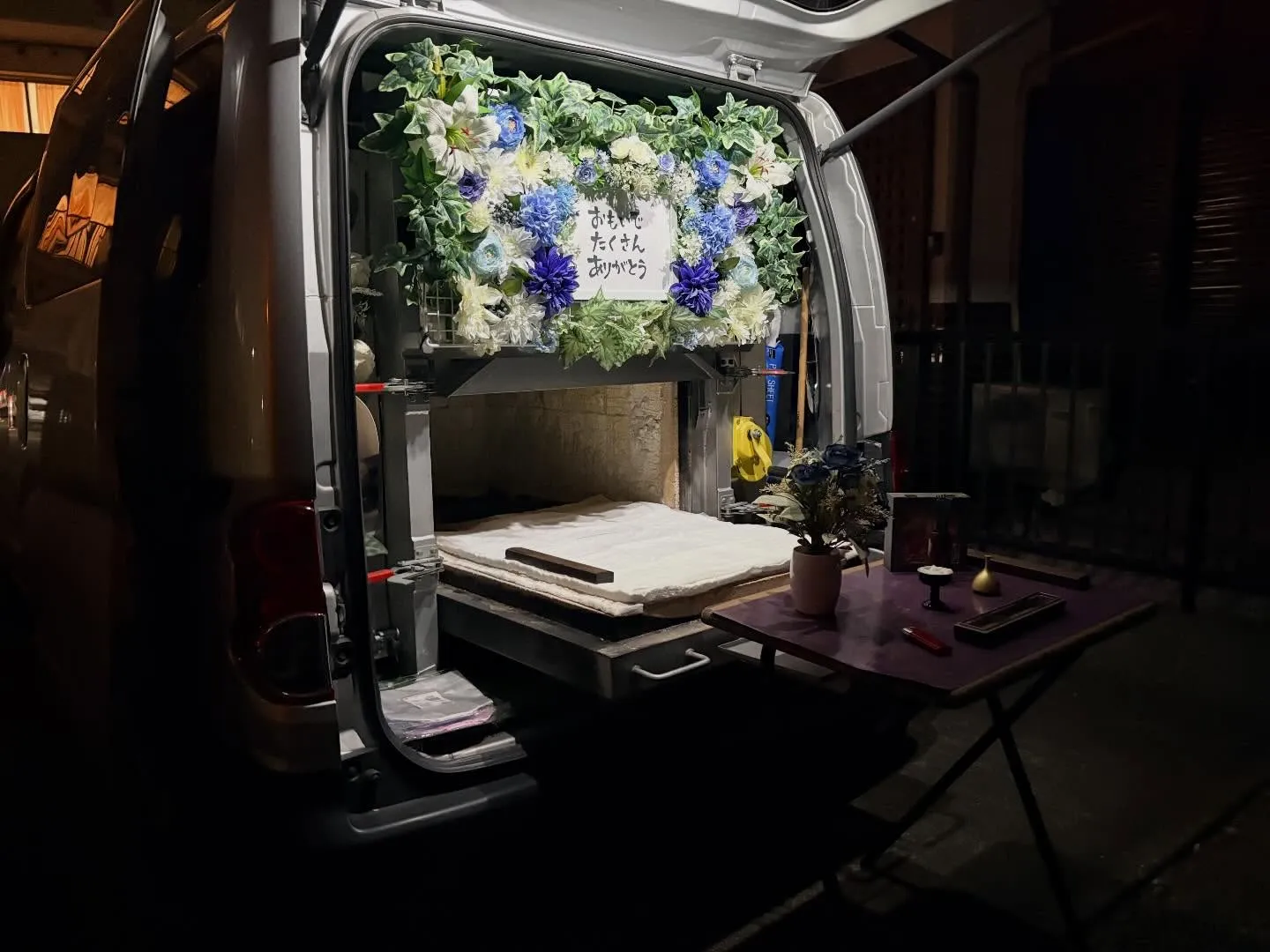 【東京都昭島市】メインクーン訪問ペット火葬|自宅で落ち着いて...