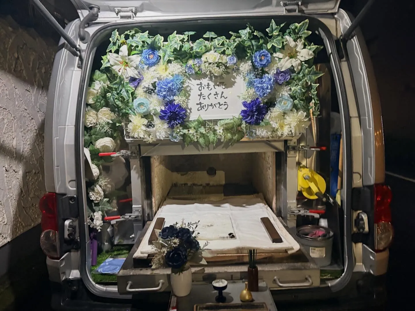 【東京都大田区】うさぎの訪問ペット火葬|自宅で落ち着いて見送...