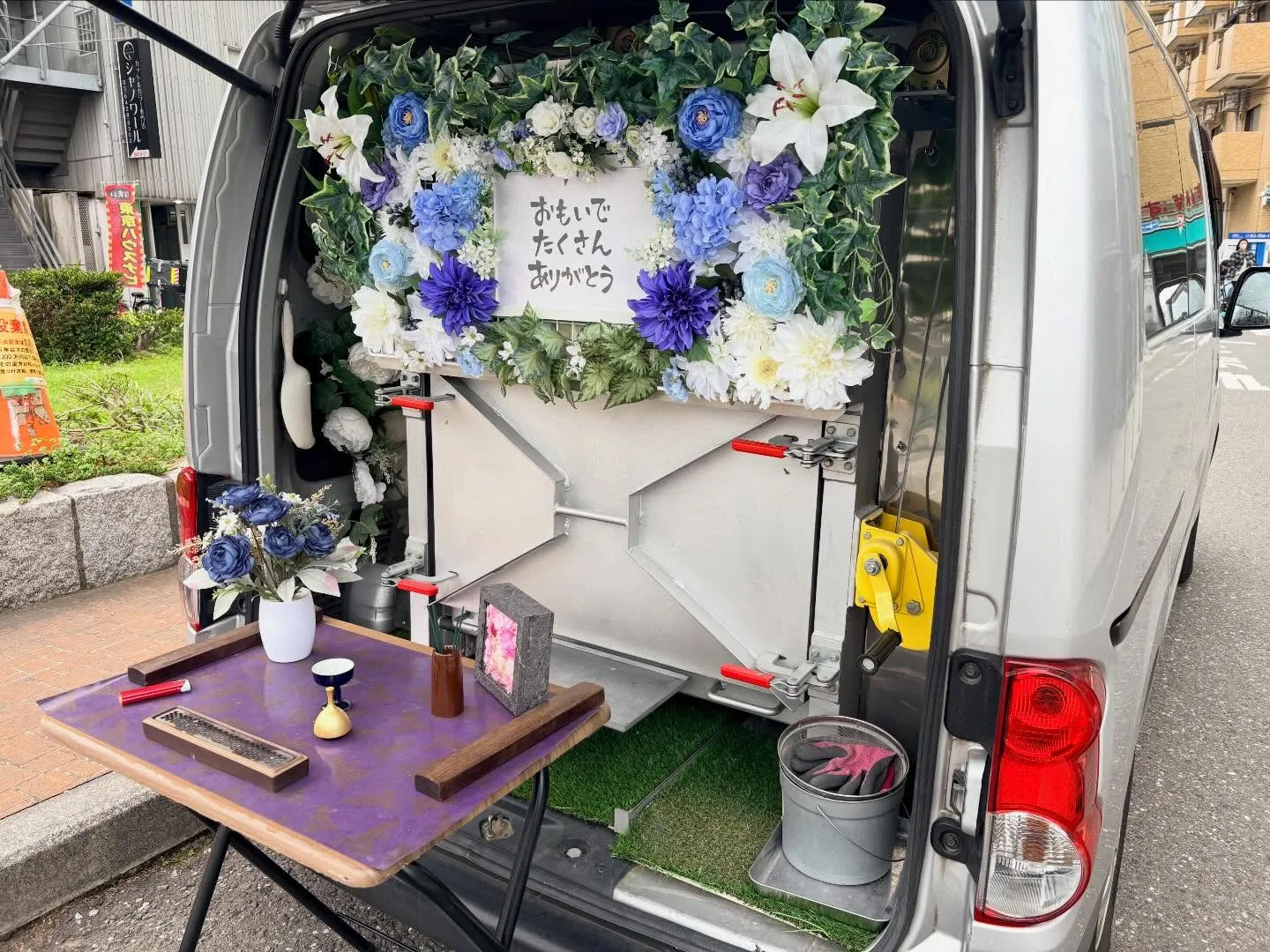 【東京都大田区】愛犬の訪問ペット火葬｜自宅で落ち着いて見送る...