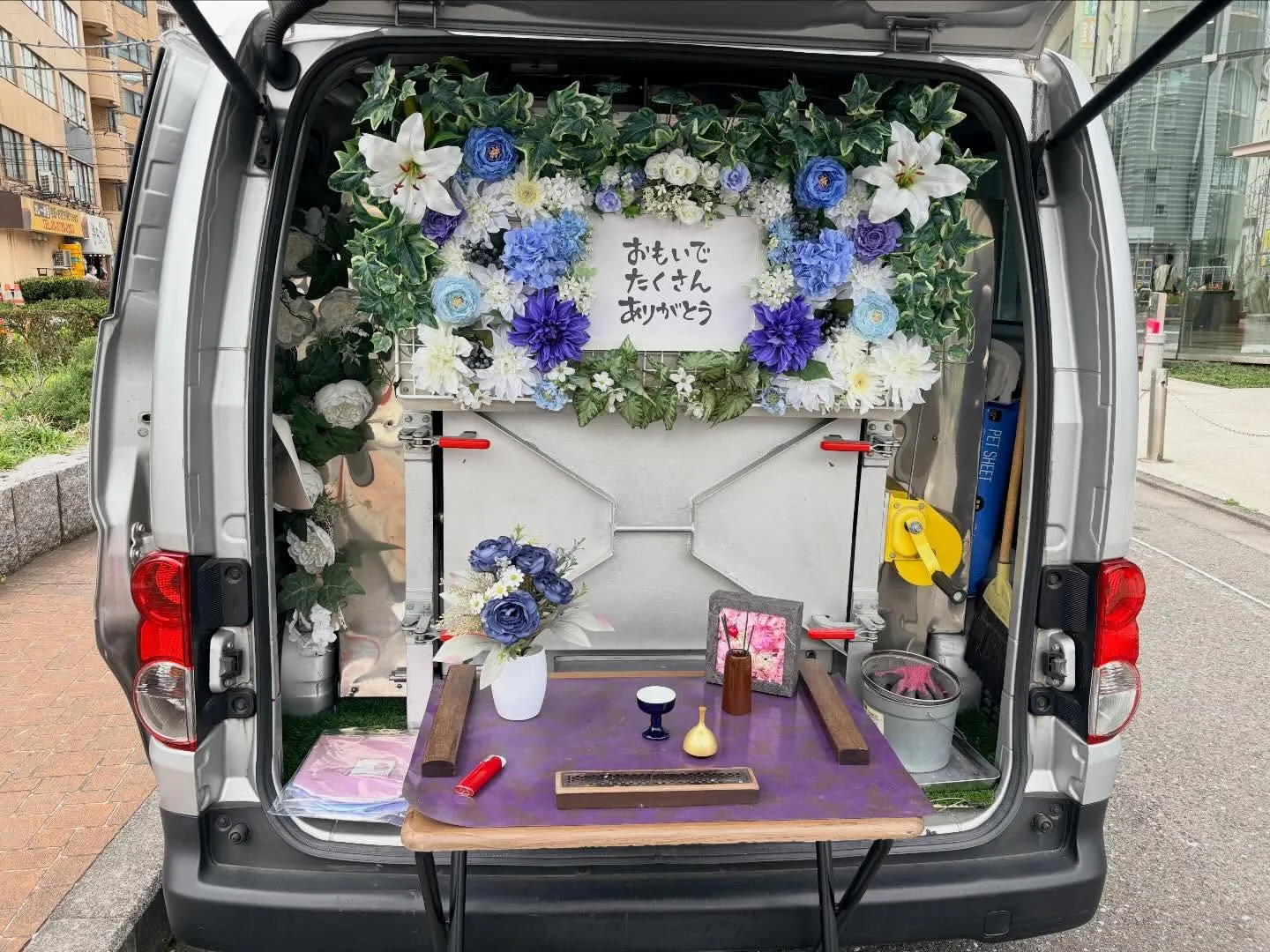 【東京都大田区】愛犬の訪問ペット火葬｜自宅で落ち着いて見送る...