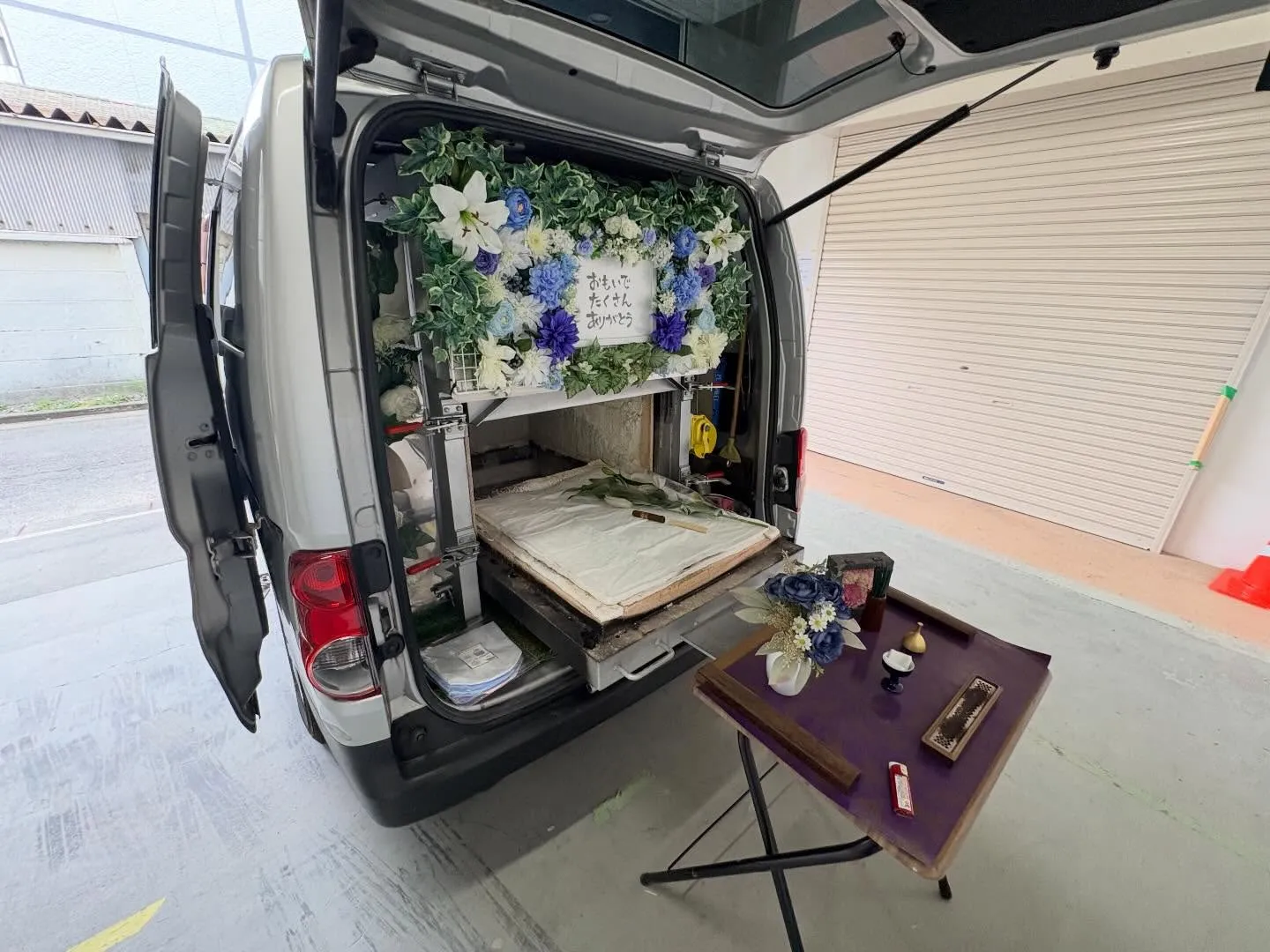 【東京都立川市】ヨークシャーテリアの訪問ペット火葬|自宅で落...