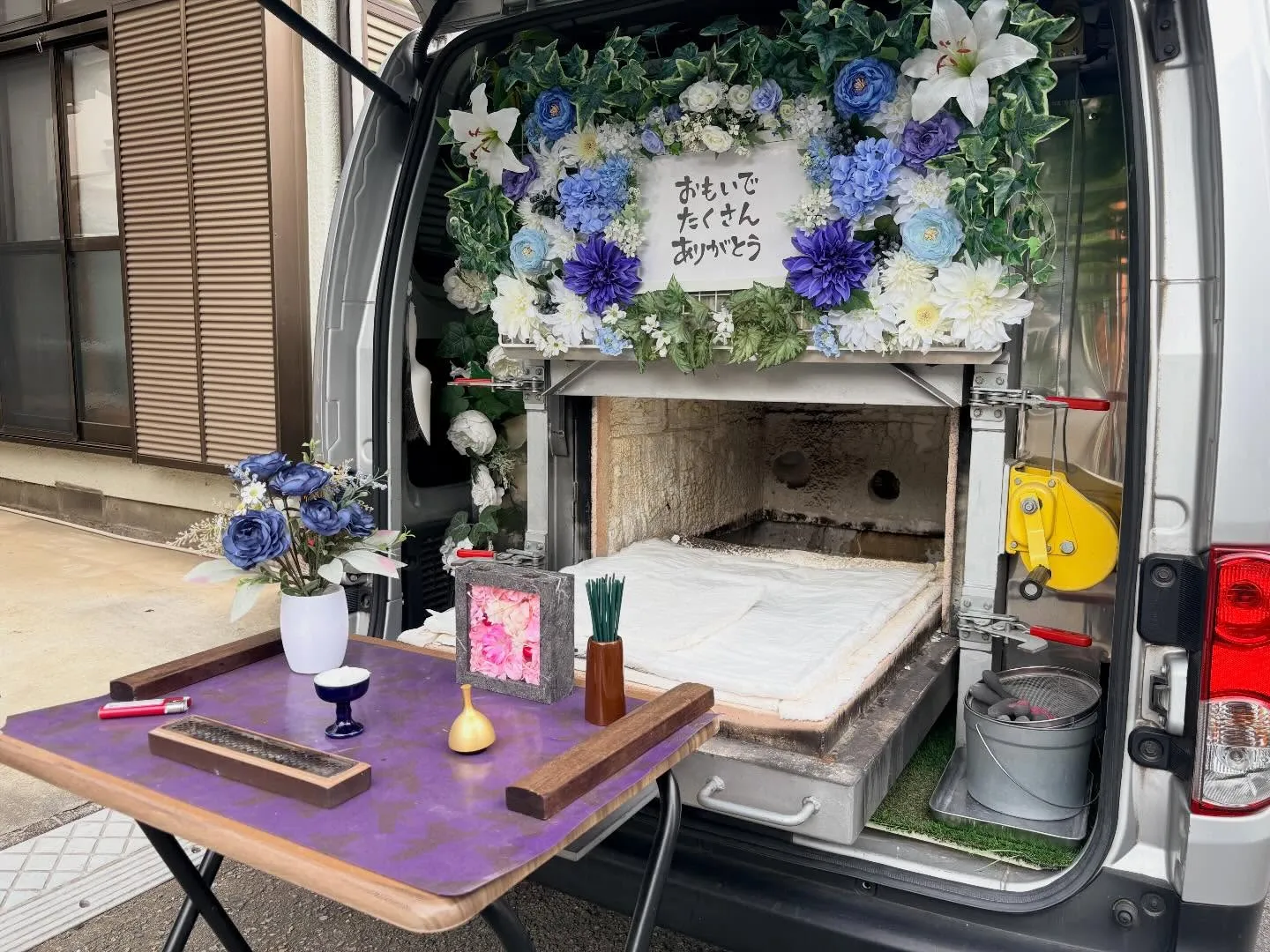 【東京都府中市】うさぎの訪問ペット火葬|自宅で落ち着いて見送...