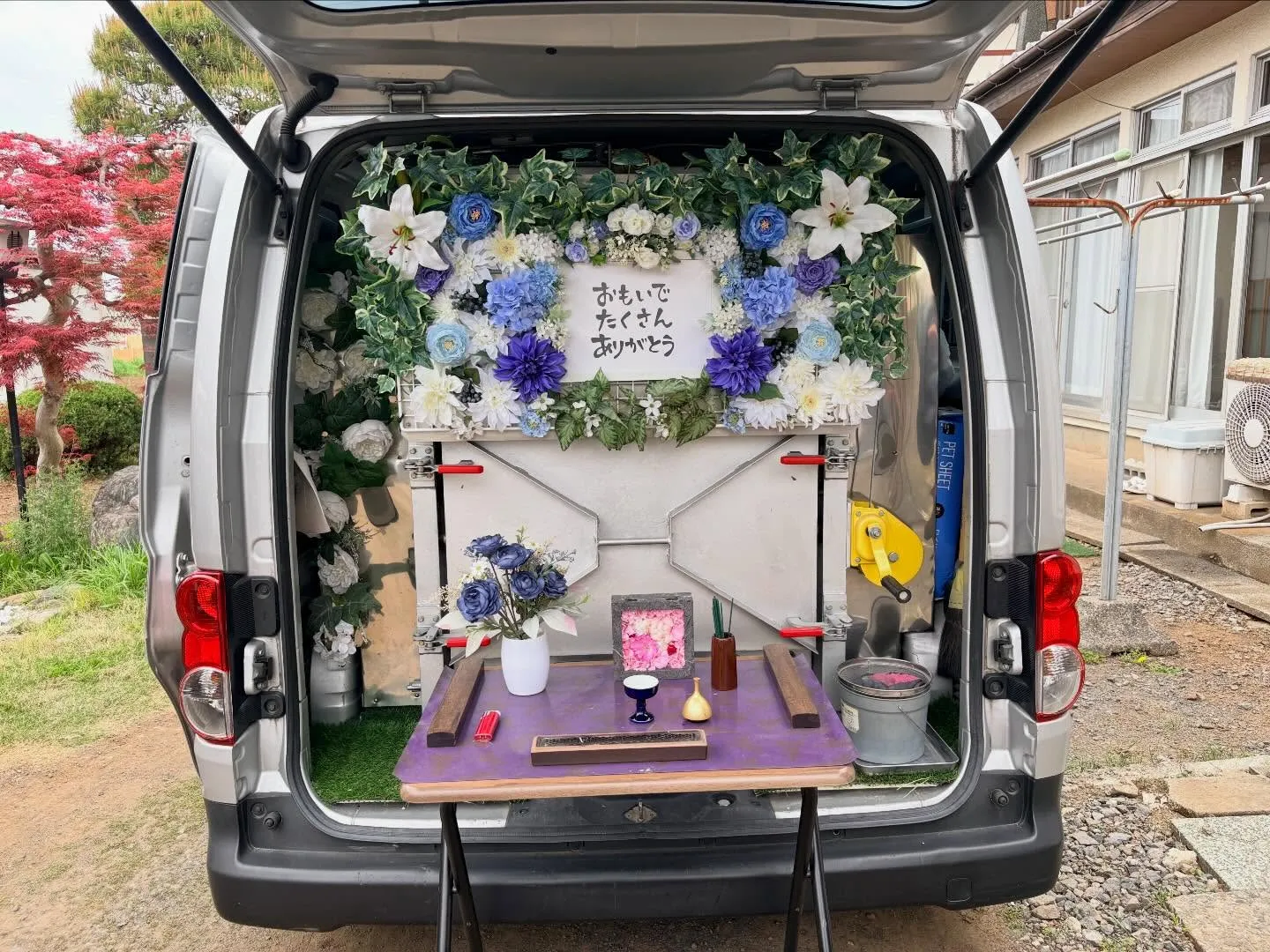 【東京都武蔵村山市】柴犬の訪問ペット火葬|自宅で落ち着いて見...