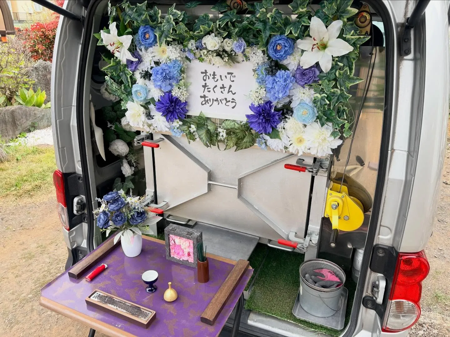 【東京都武蔵村山市】柴犬の訪問ペット火葬|自宅で落ち着いて見...