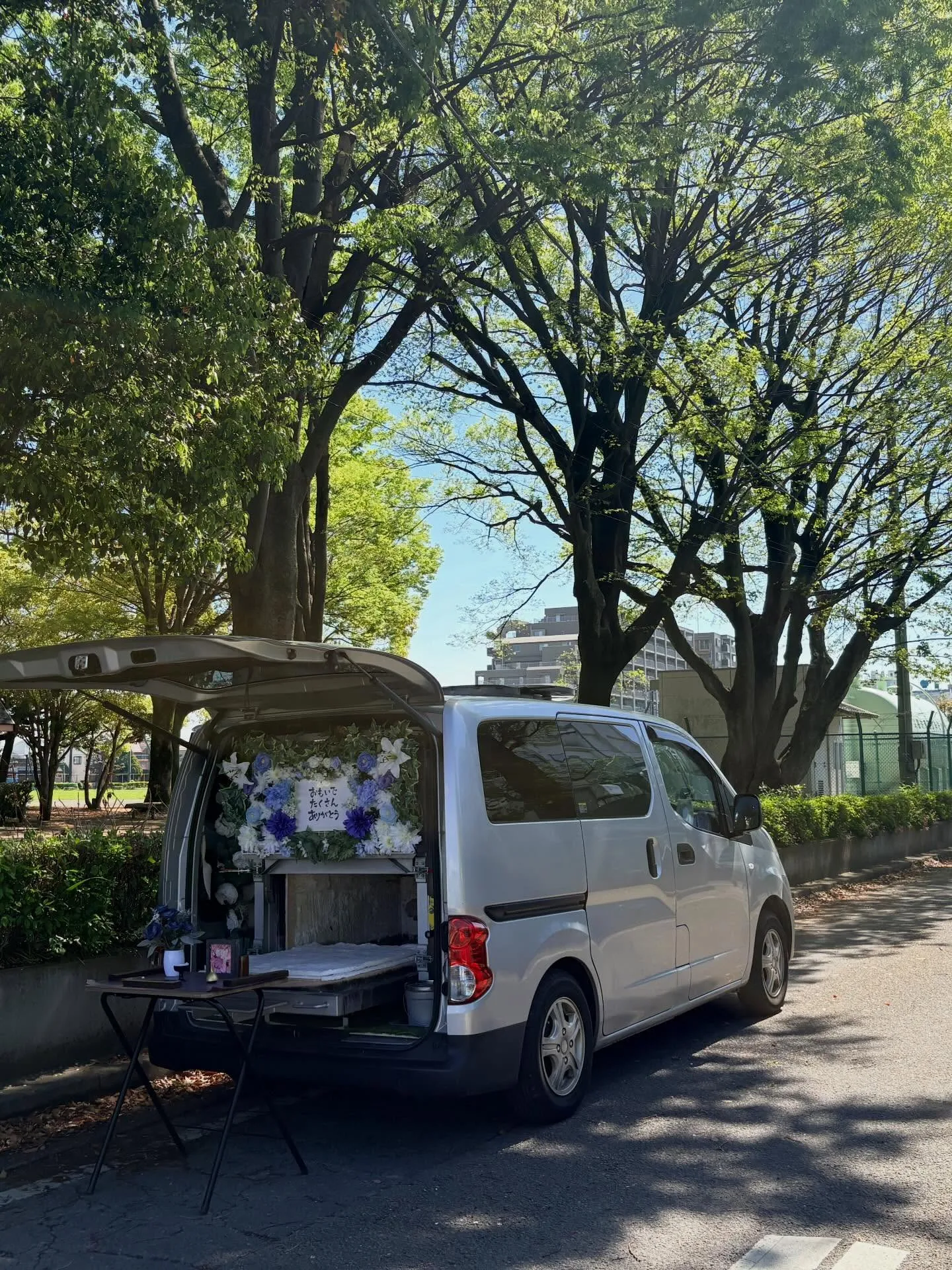 【東京都立川市】シーズーの訪問ペット火葬|自宅で落ち着いて見...