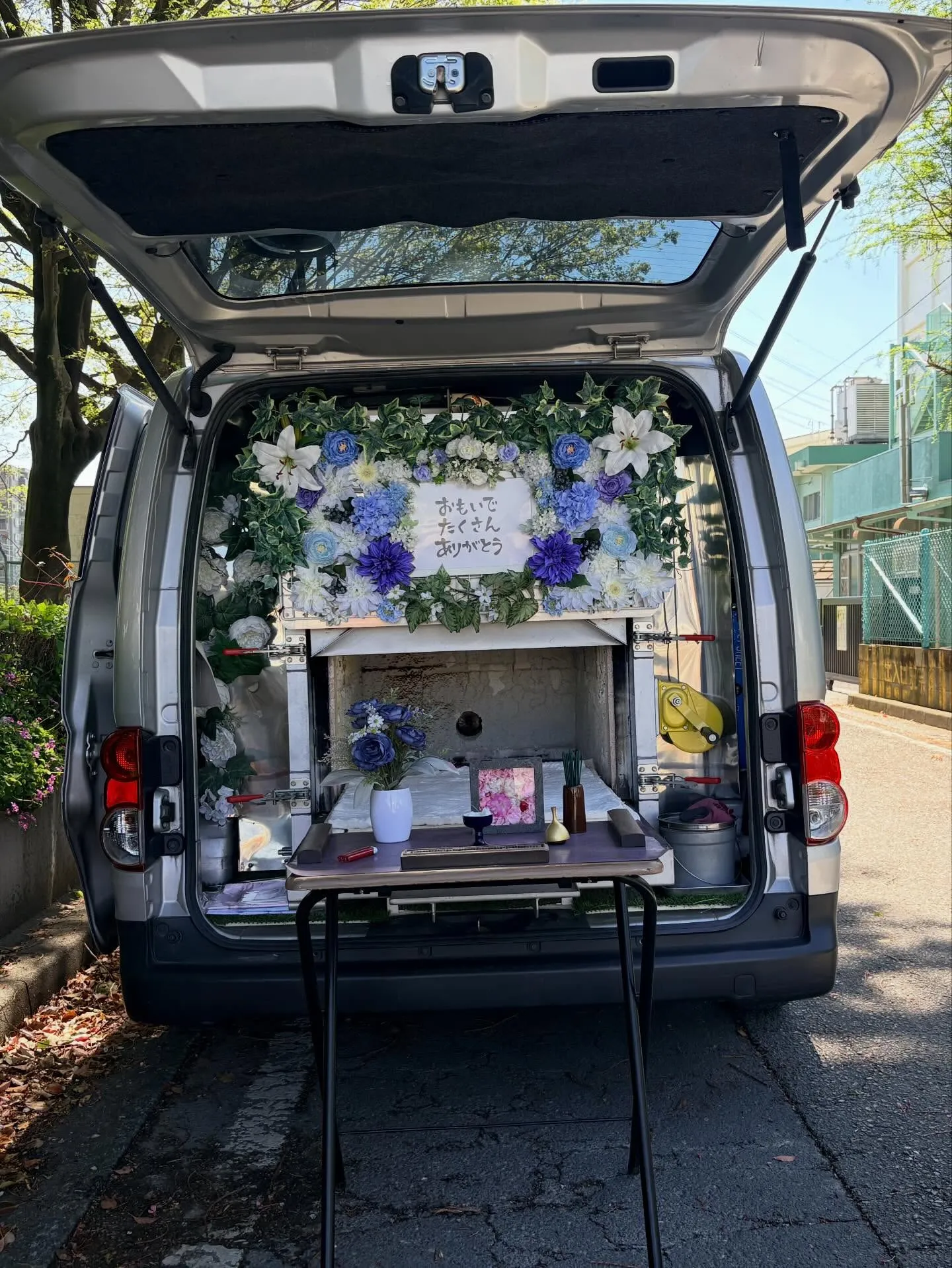 【東京都立川市】シーズーの訪問ペット火葬|自宅で落ち着いて見...