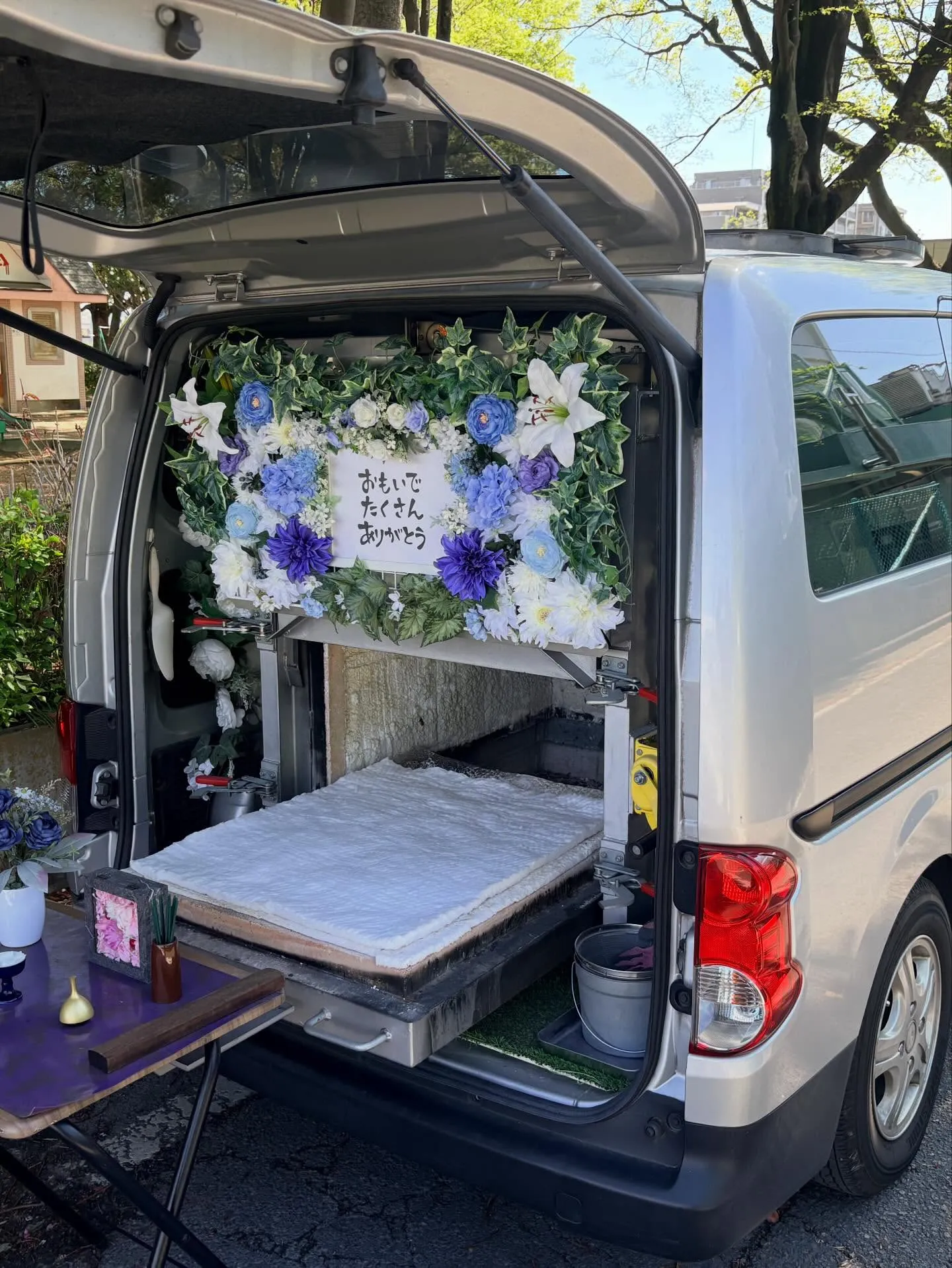 【東京都立川市】シーズーの訪問ペット火葬|自宅で落ち着いて見...