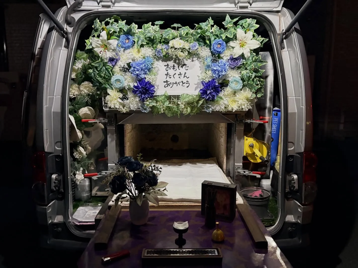 【東京都武蔵村山市】マルチーズの訪問ペット火葬｜自宅で落ち着...