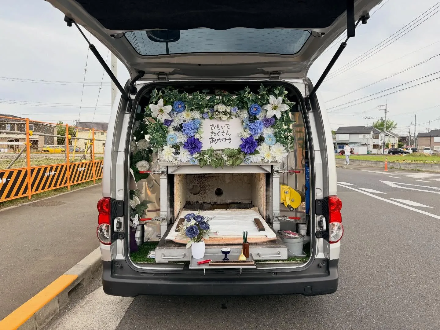 【東京都武蔵村山市】ハムスターの訪問ペット火葬｜自宅で落ち着...