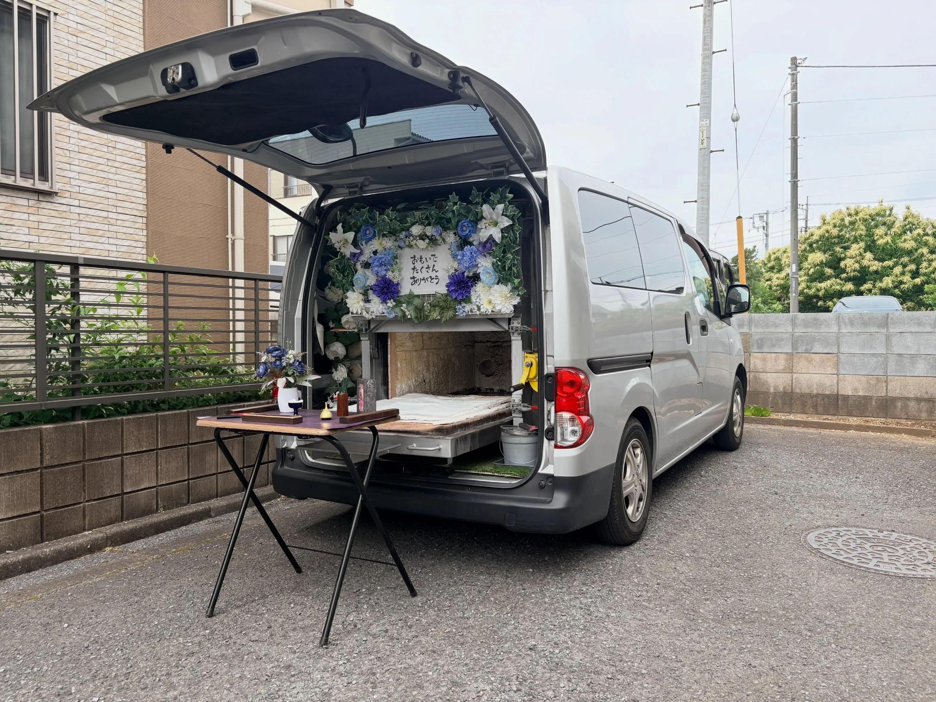 【東京都武蔵村山市】チワワの訪問ペット火葬｜抱っこしていた日...