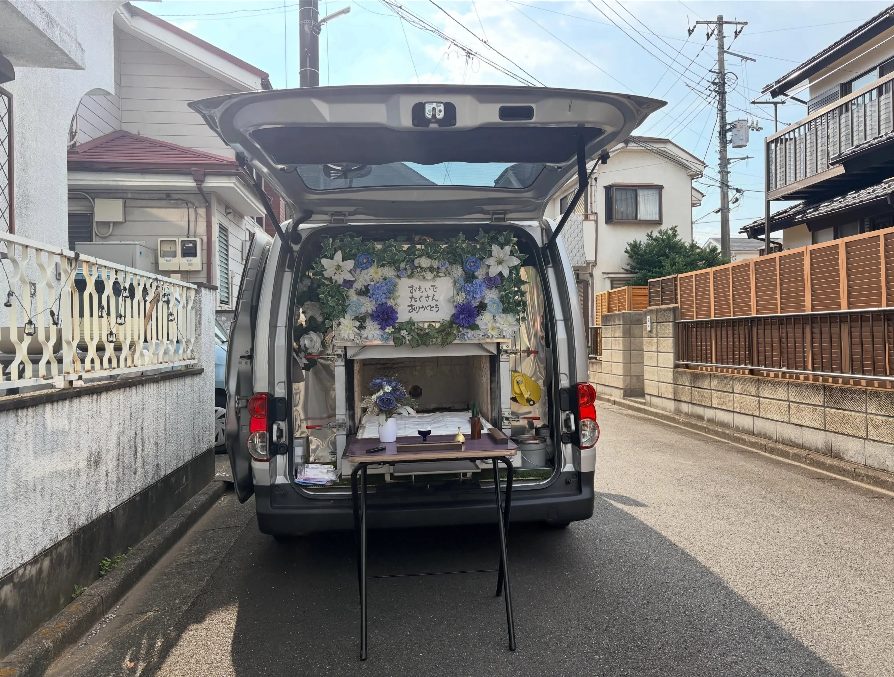 【東京都武蔵村山市】フレンチブルドッグの訪問ペット火葬｜たく...