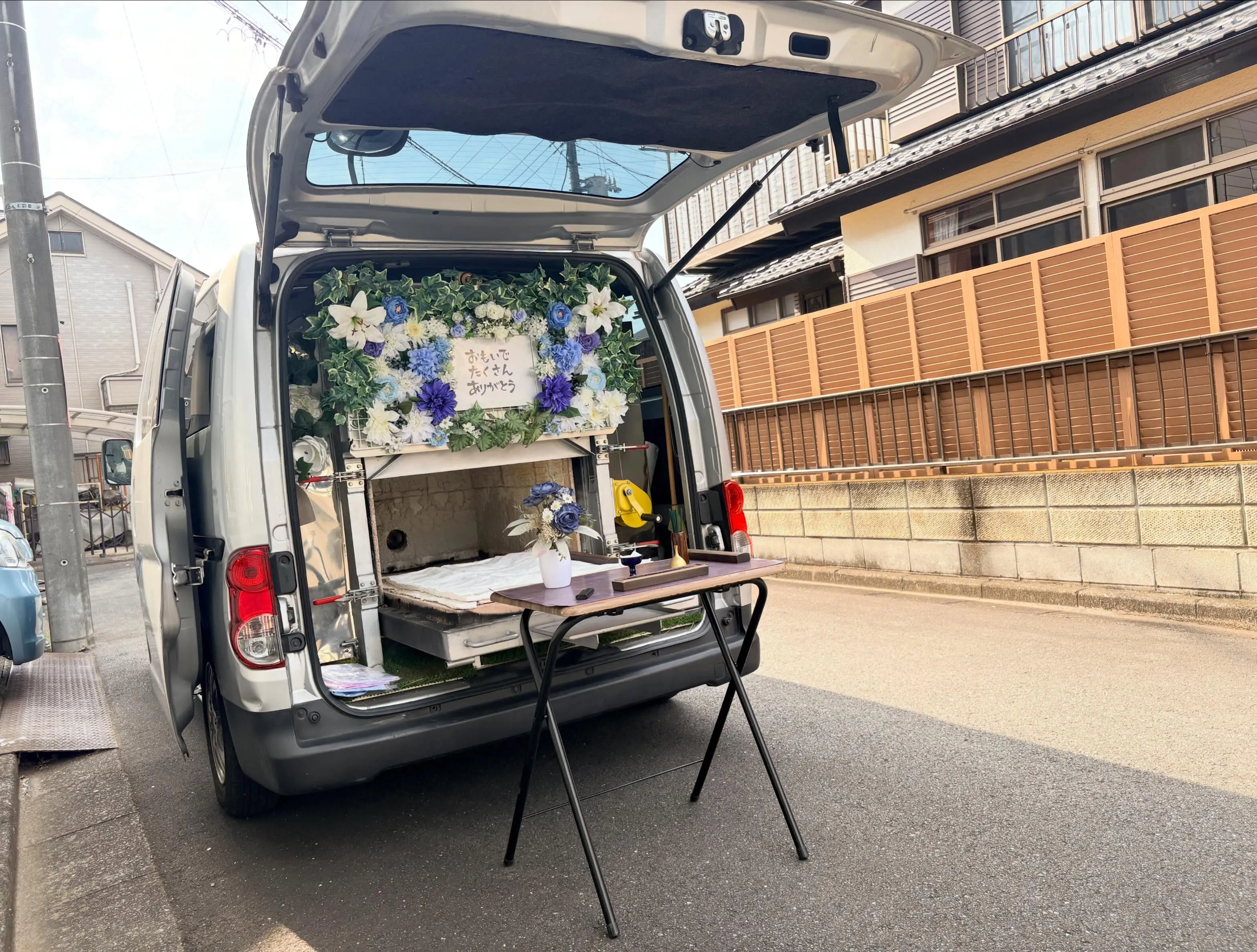 【東京都武蔵村山市】フレンチブルドッグの訪問ペット火葬｜たく...