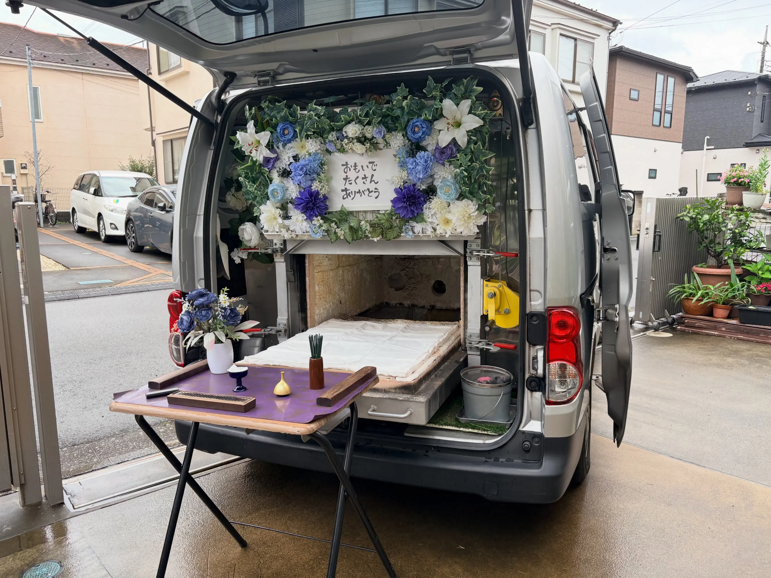【東京都東大和市】ポメラニアンの訪問ペット火葬|住み慣れた場...