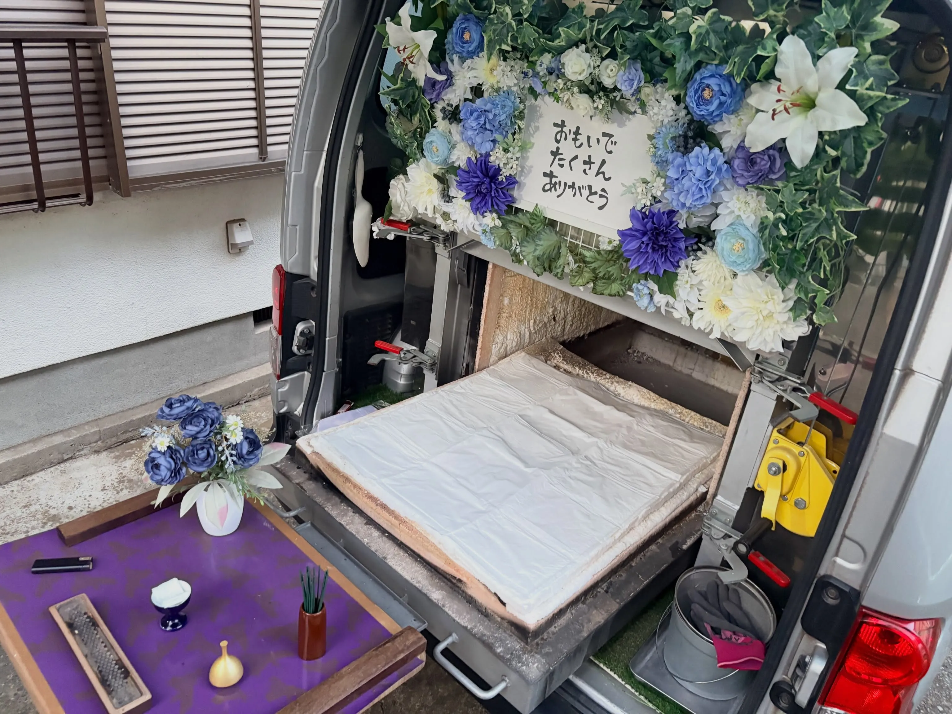【東京都瑞穂町】ポメラニアンの訪問ペット火葬|住み慣れた場所...