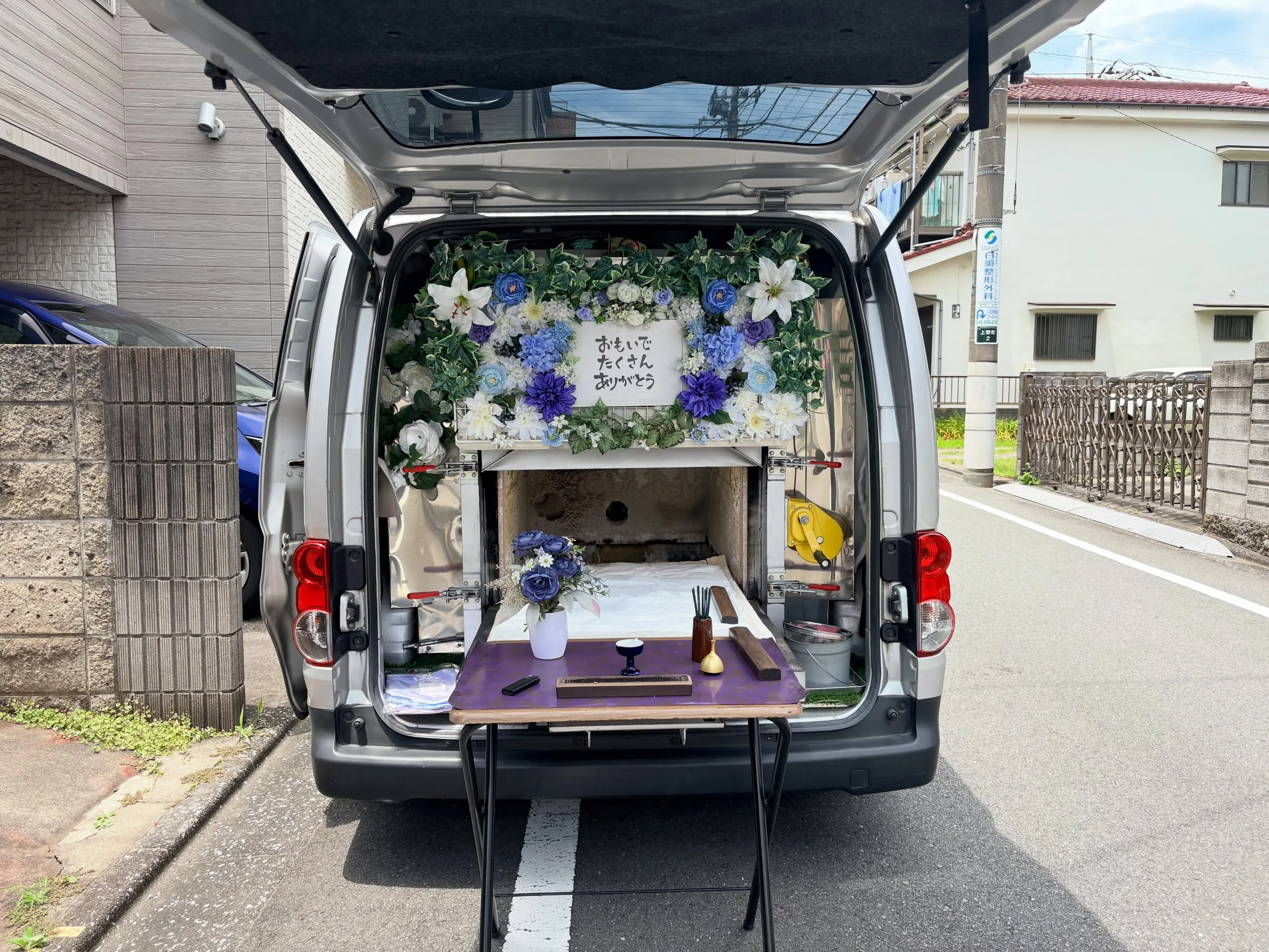 【東京都八王子市】ミニチュアダックスの訪問ペット火葬｜ご自宅...