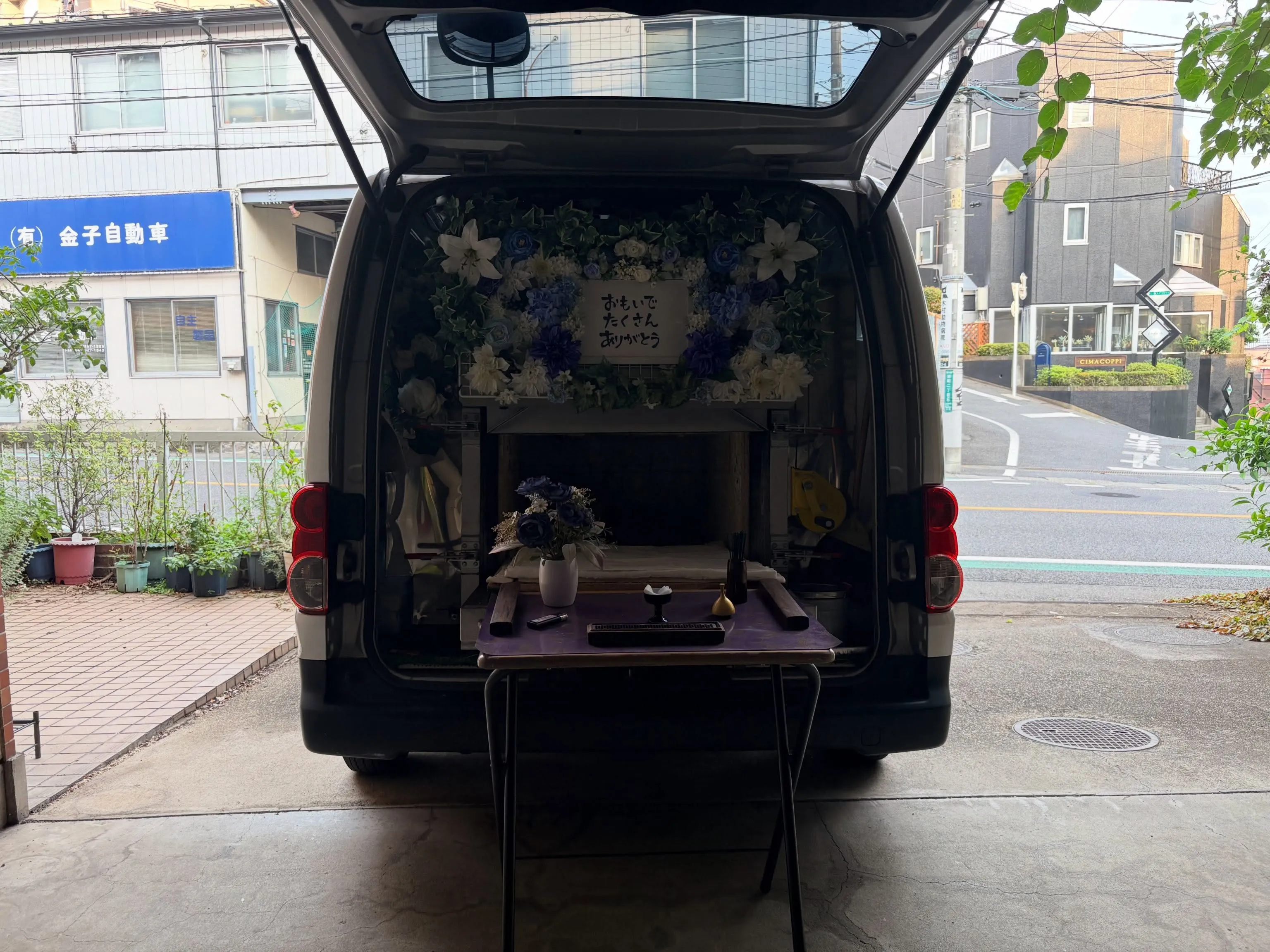 【東京都国分寺市】トイプードルの訪問ペット火葬｜家族の中心に...
