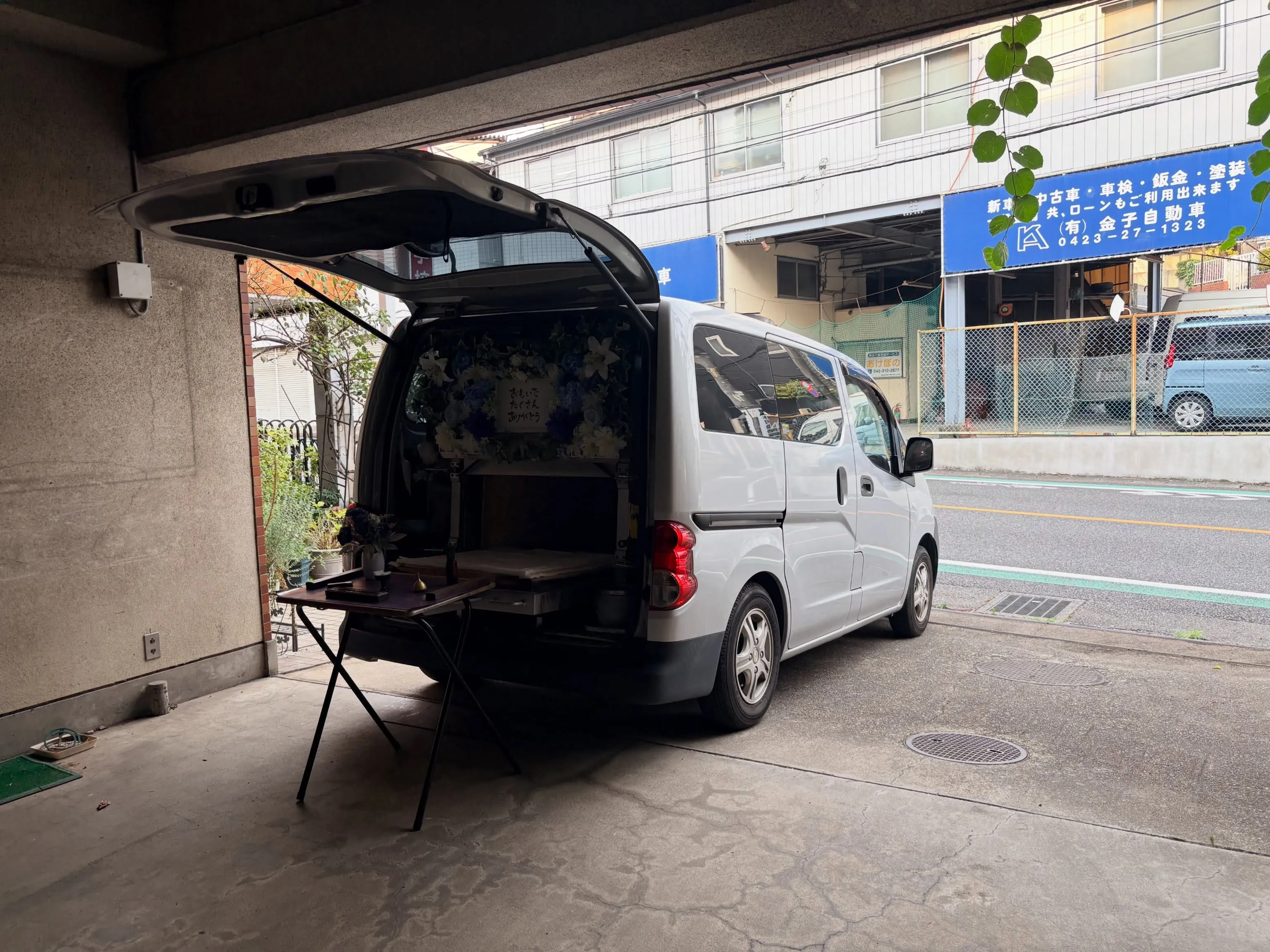 【東京都国分寺市】トイプードルの訪問ペット火葬｜家族の中心に...